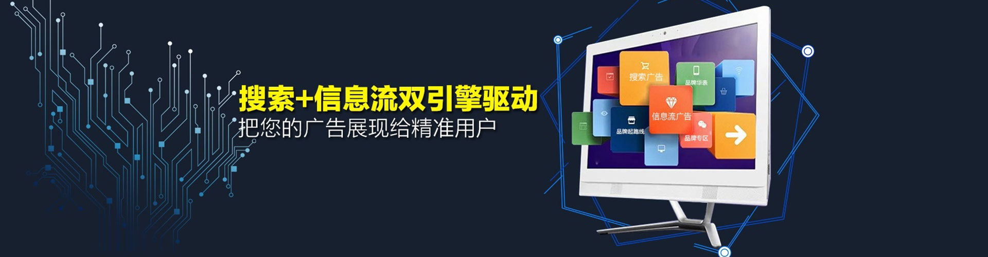 乌海百度竞价推广