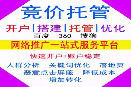 揭秘信息流广告推广效果秘诀