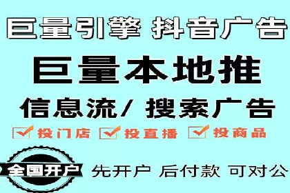 深度解析sem代运营公司的广告投放策略